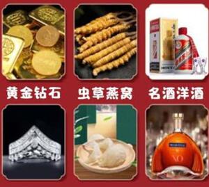 贵阳市回收黄金