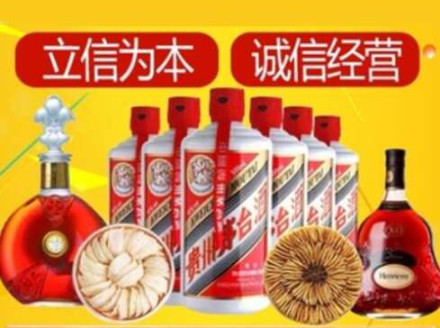 贵阳市回收礼品虫草洋酒